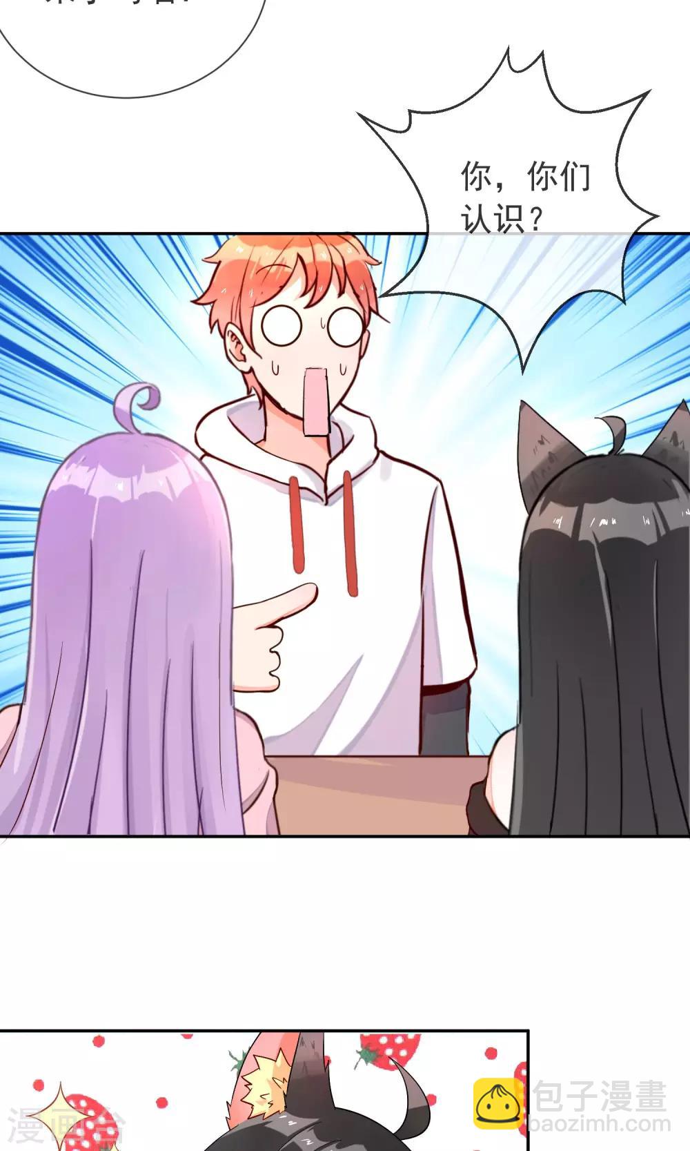 第16话 兽娘大人-第17话