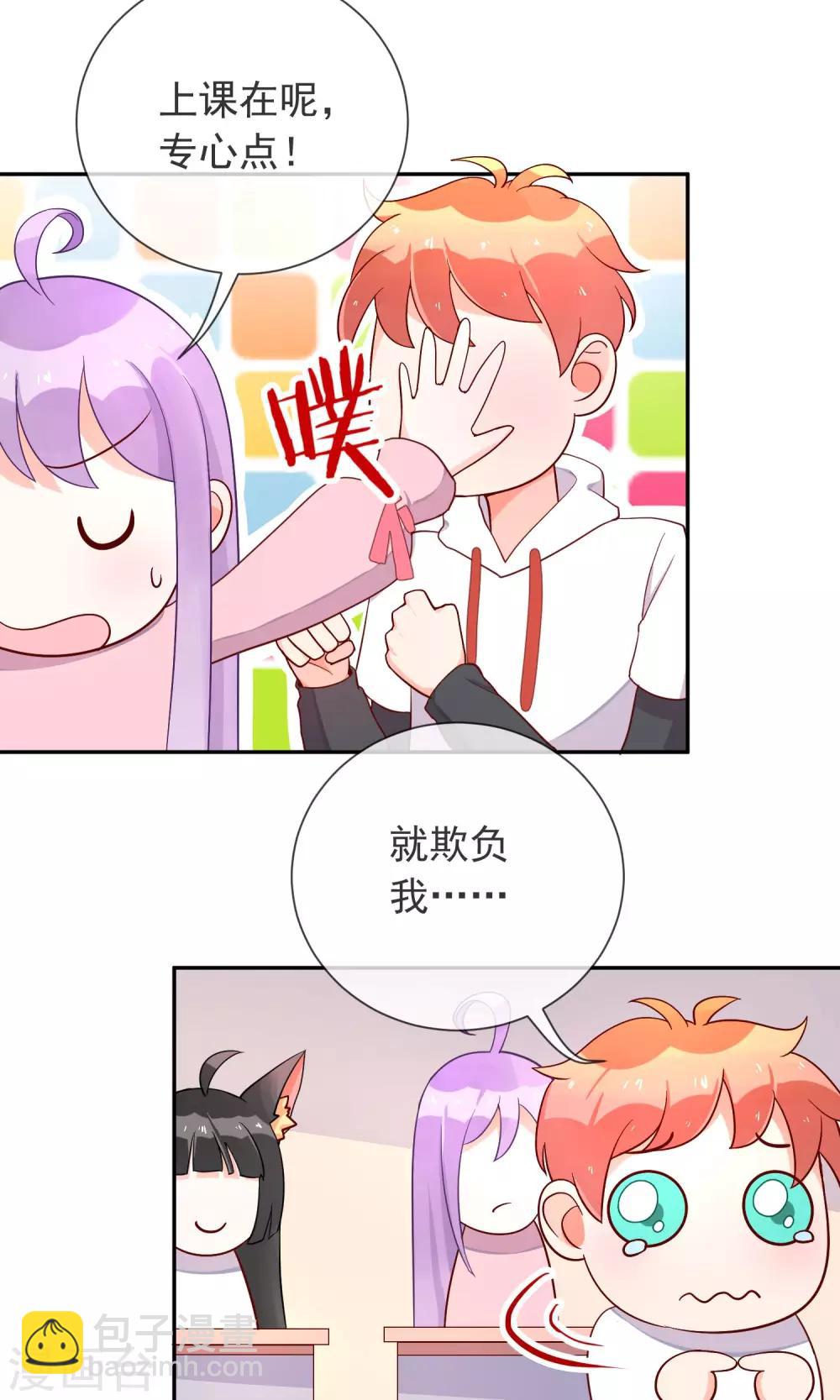 第16话 兽娘大人-第17话