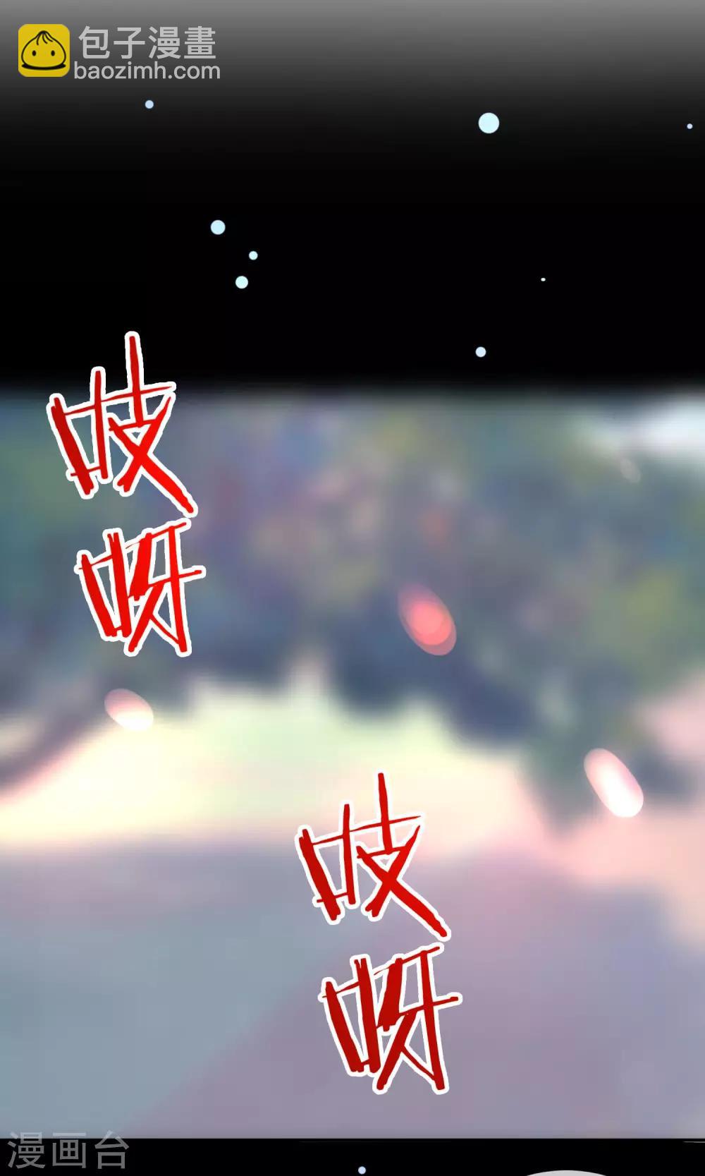 第16话 兽娘大人-第17话