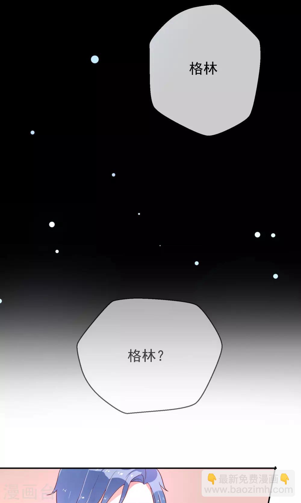 第16话 兽娘大人-第17话