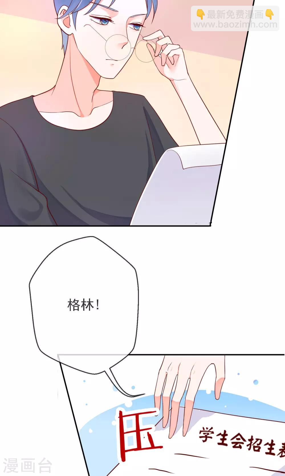 第16话 兽娘大人-第17话