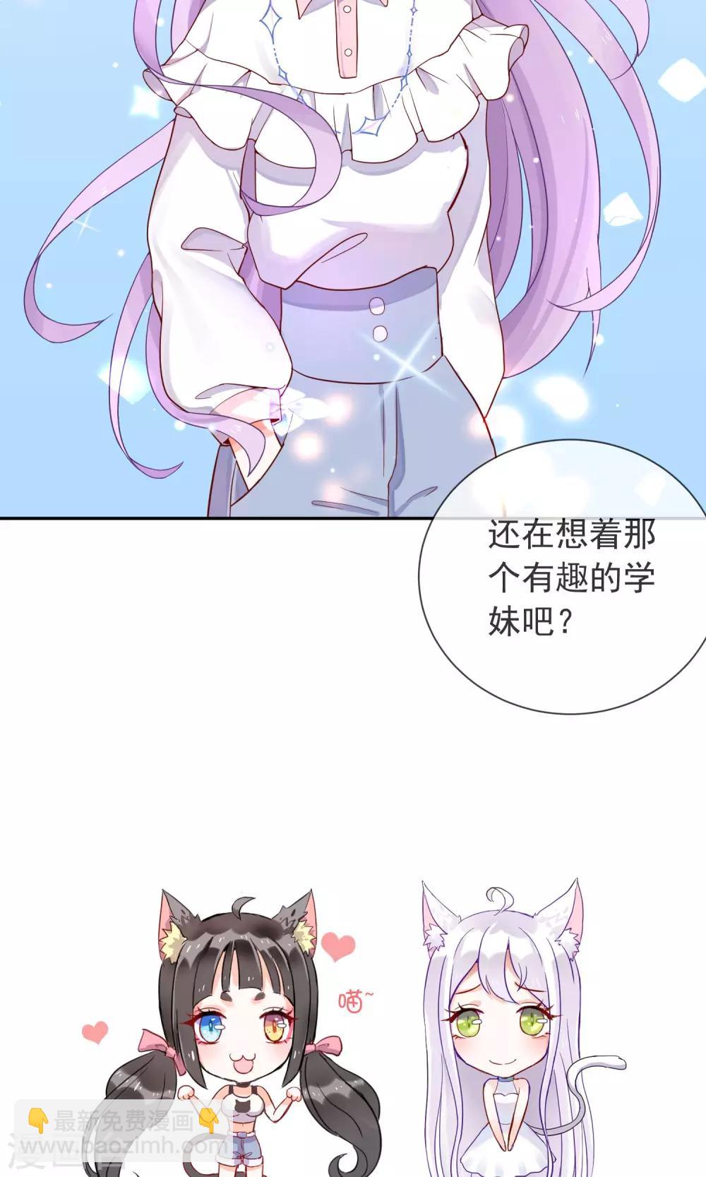 第16话 兽娘大人-第17话