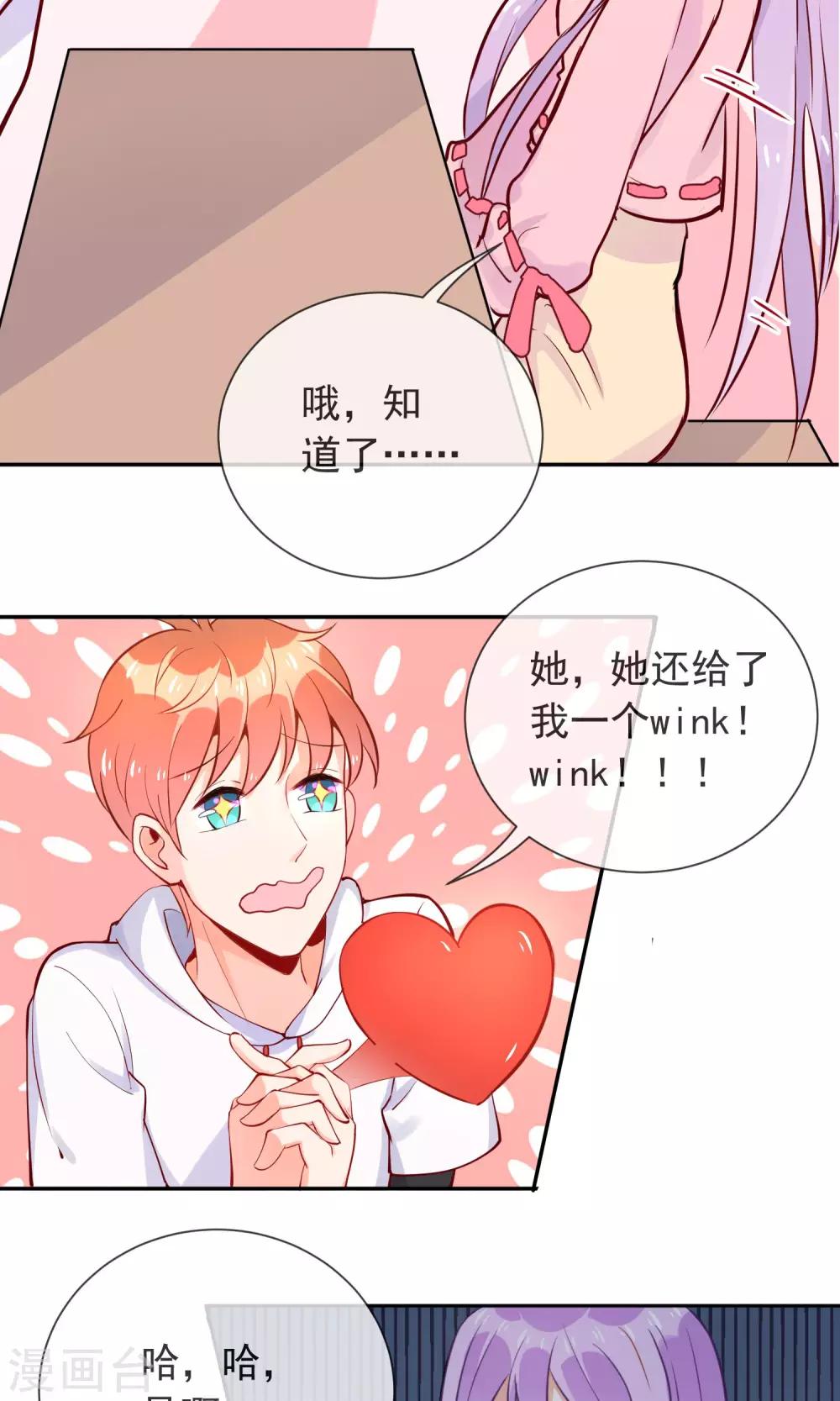 第16话 兽娘大人-第17话