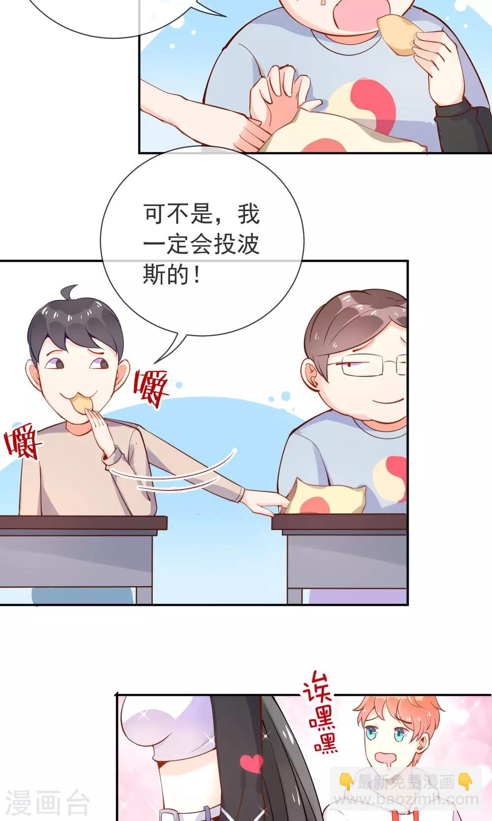 第16话 兽娘大人-第17话