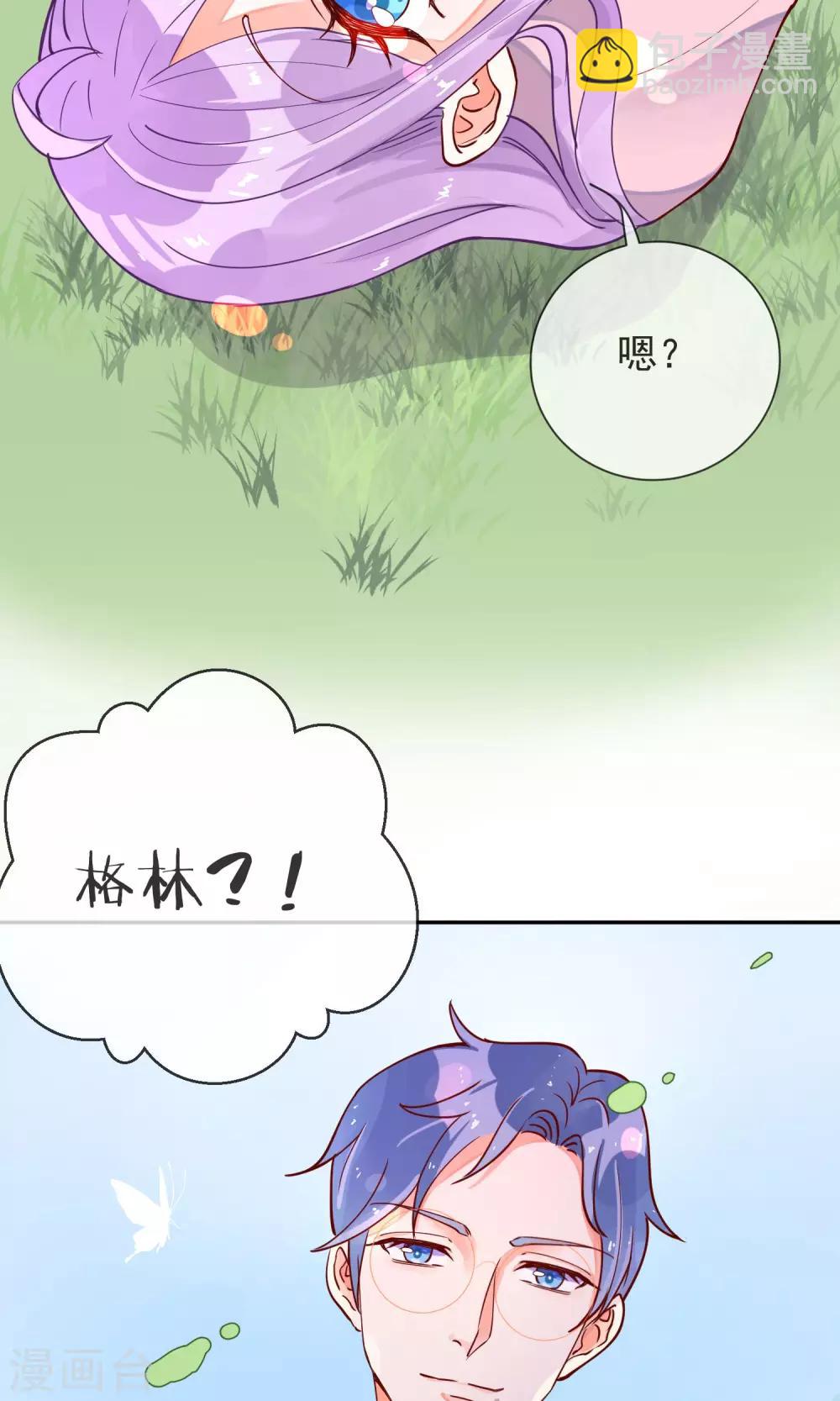 第18话 小心尾巴露出来-第19话