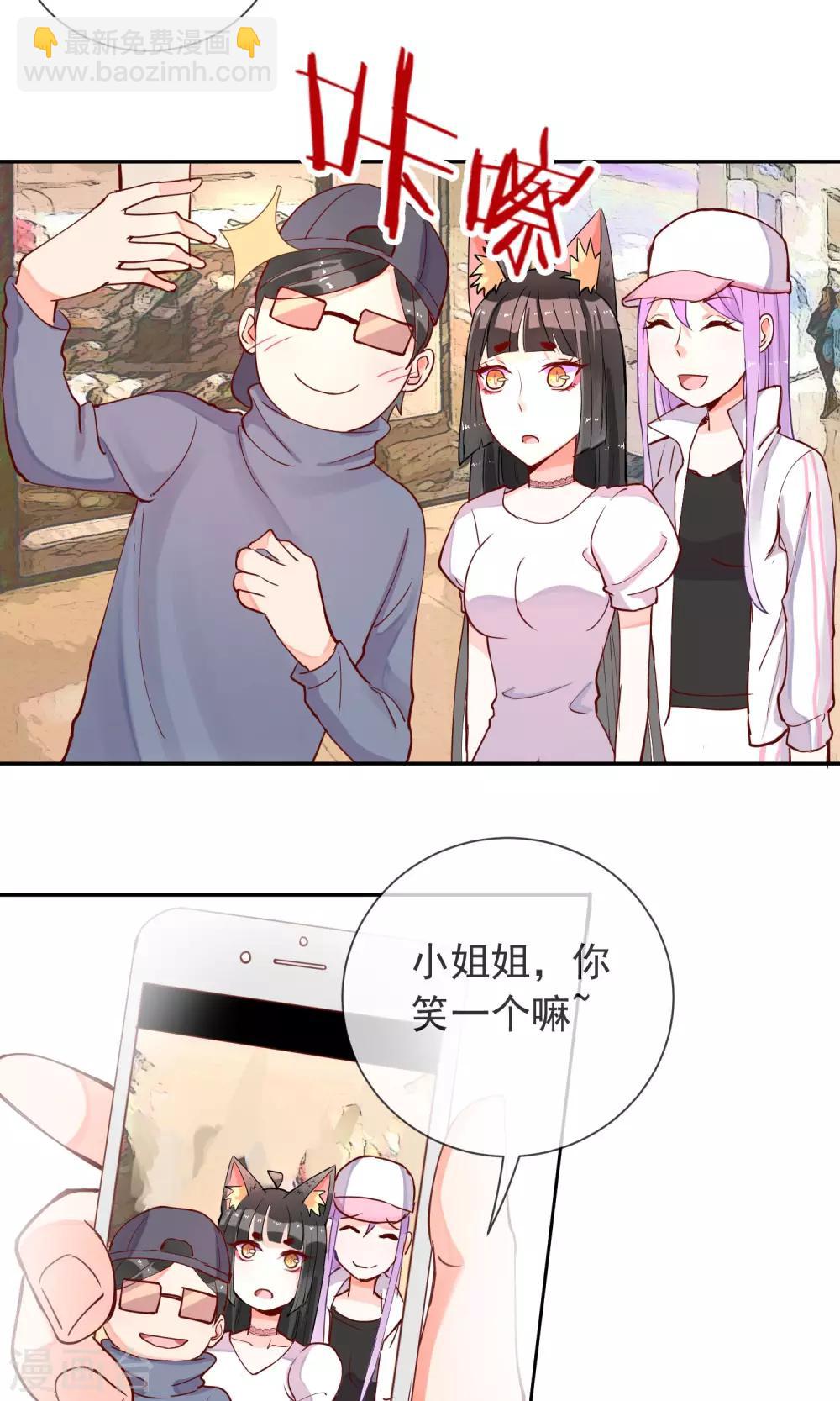 第22话 他是我的-第23话