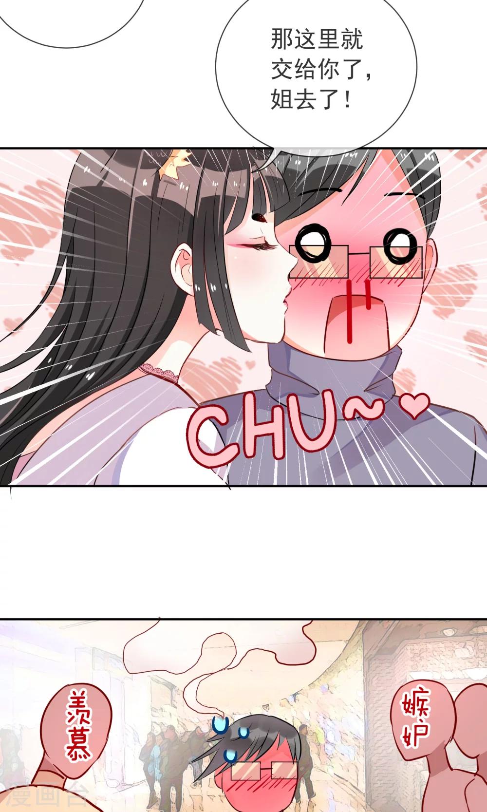 第24话 猫咖啡-第25话