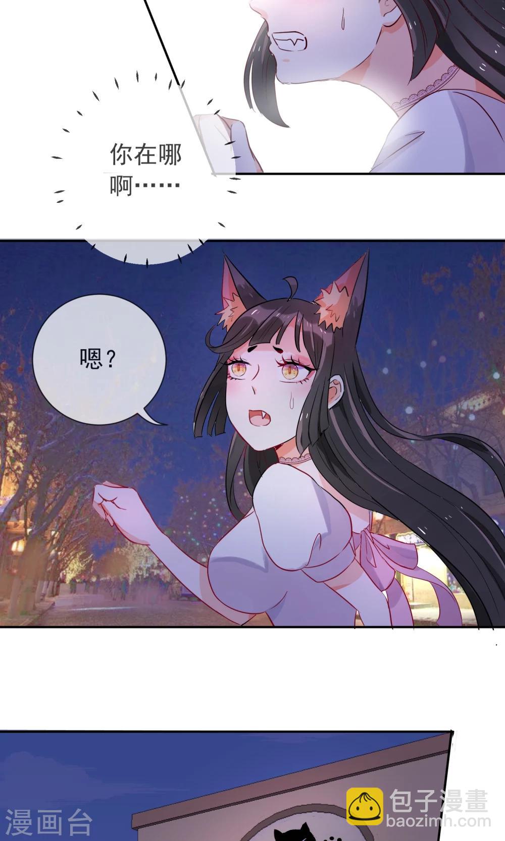 第24话 猫咖啡-第25话