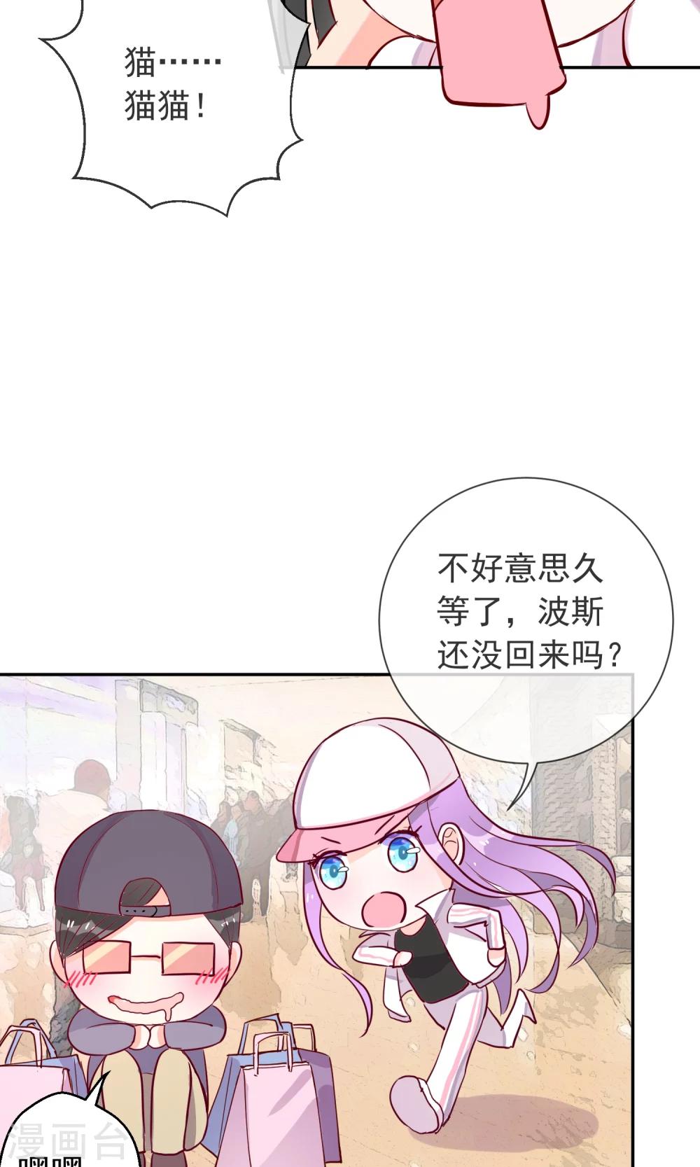 第24话 猫咖啡-第25话