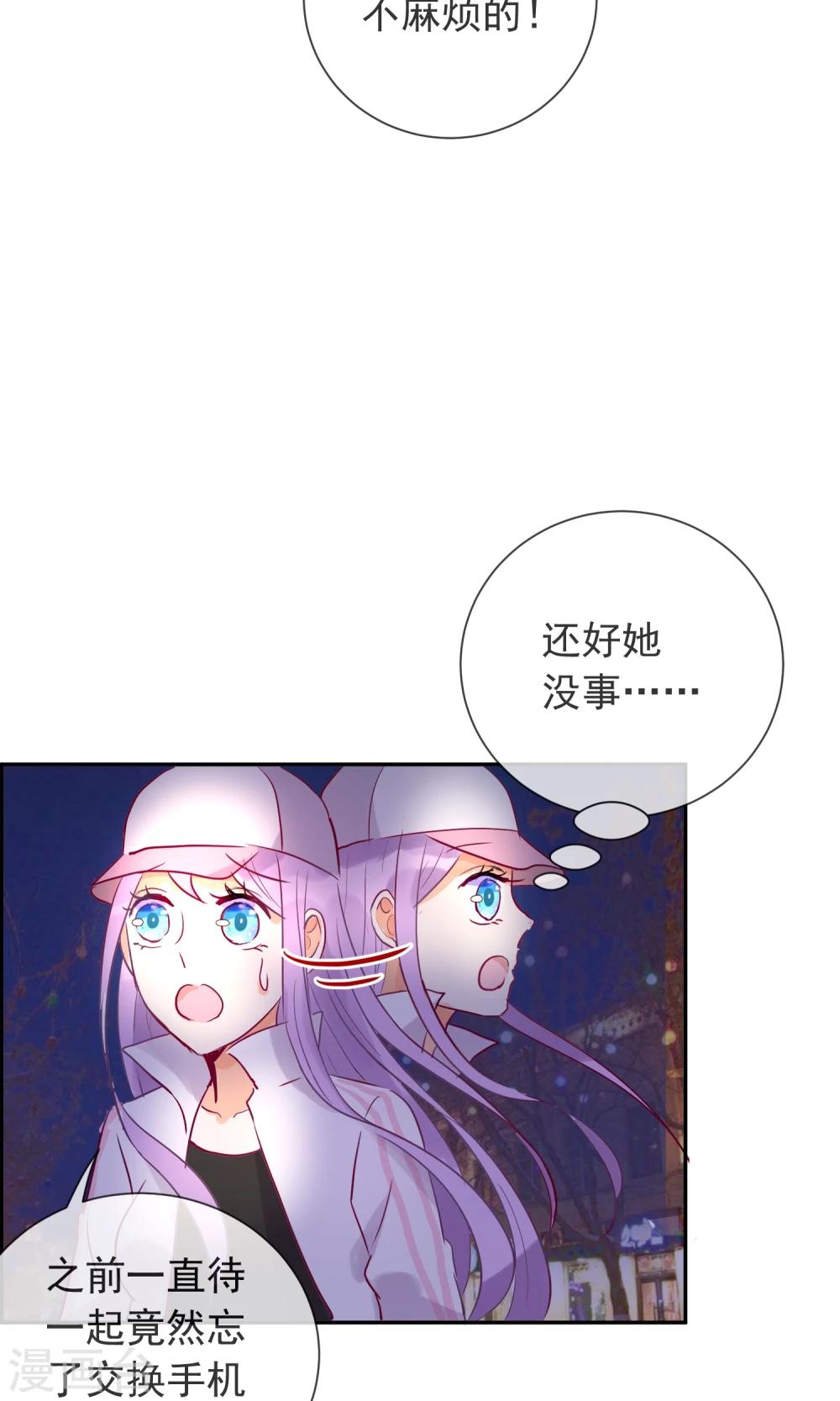 第24话 猫咖啡-第25话