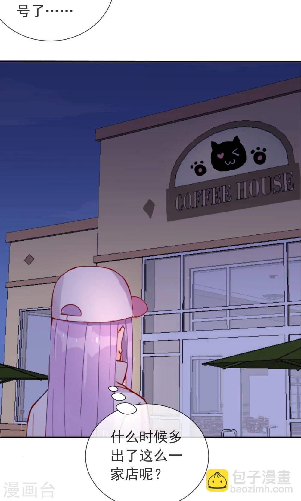 第24话 猫咖啡-第25话