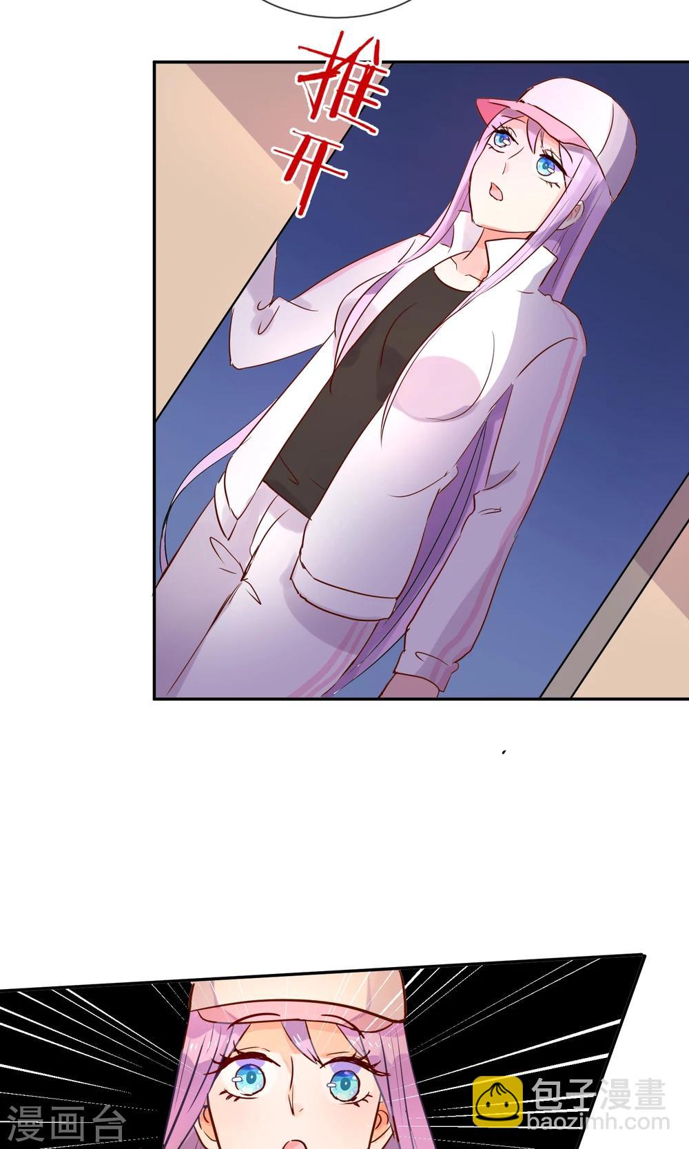 第24话 猫咖啡-第25话