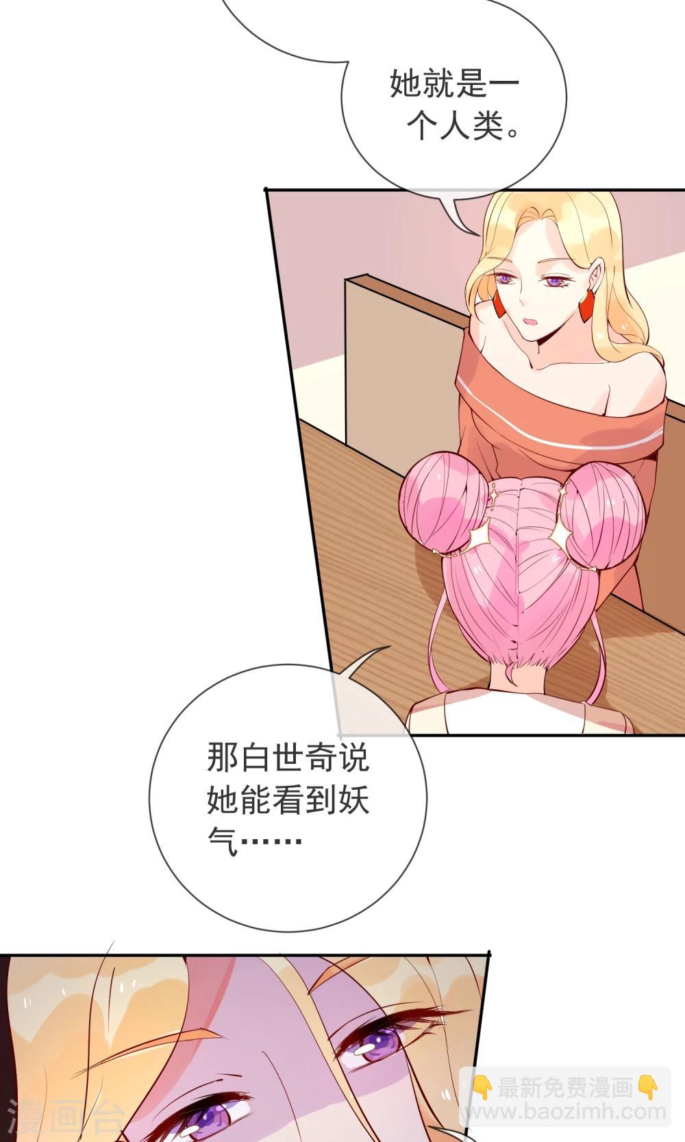 第24话 猫咖啡-第25话