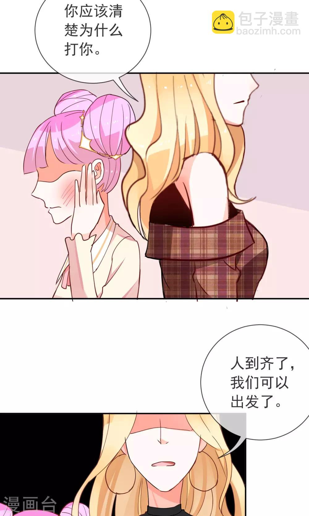 第26话 妖怪之森-第27话