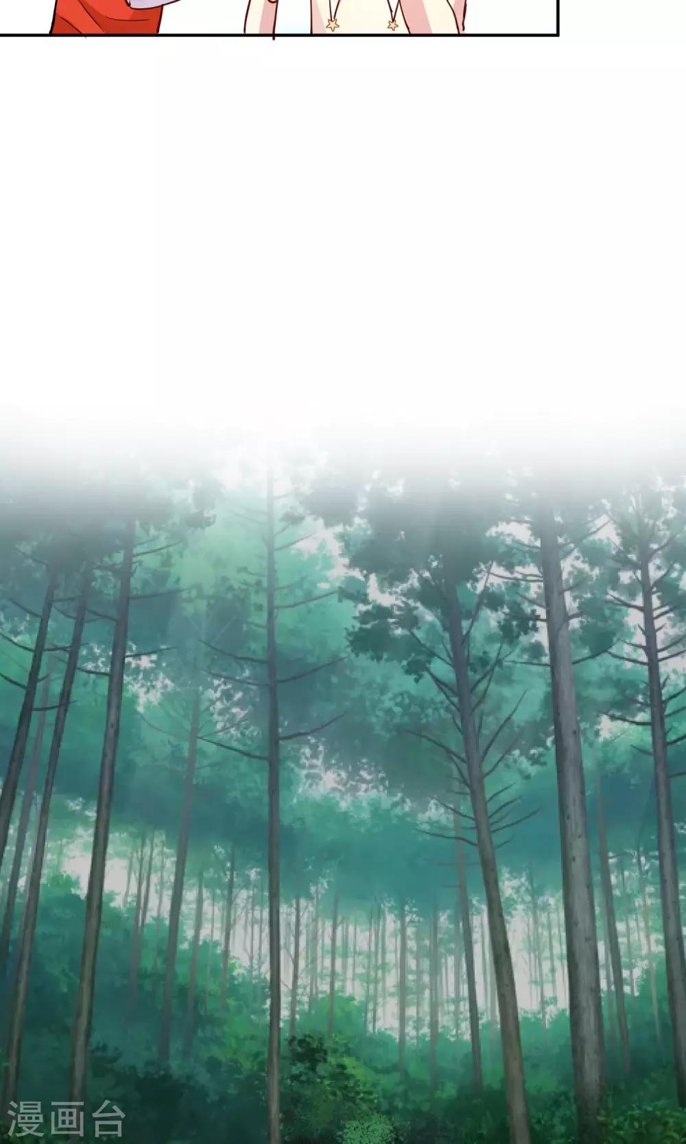 第26话 妖怪之森-第27话