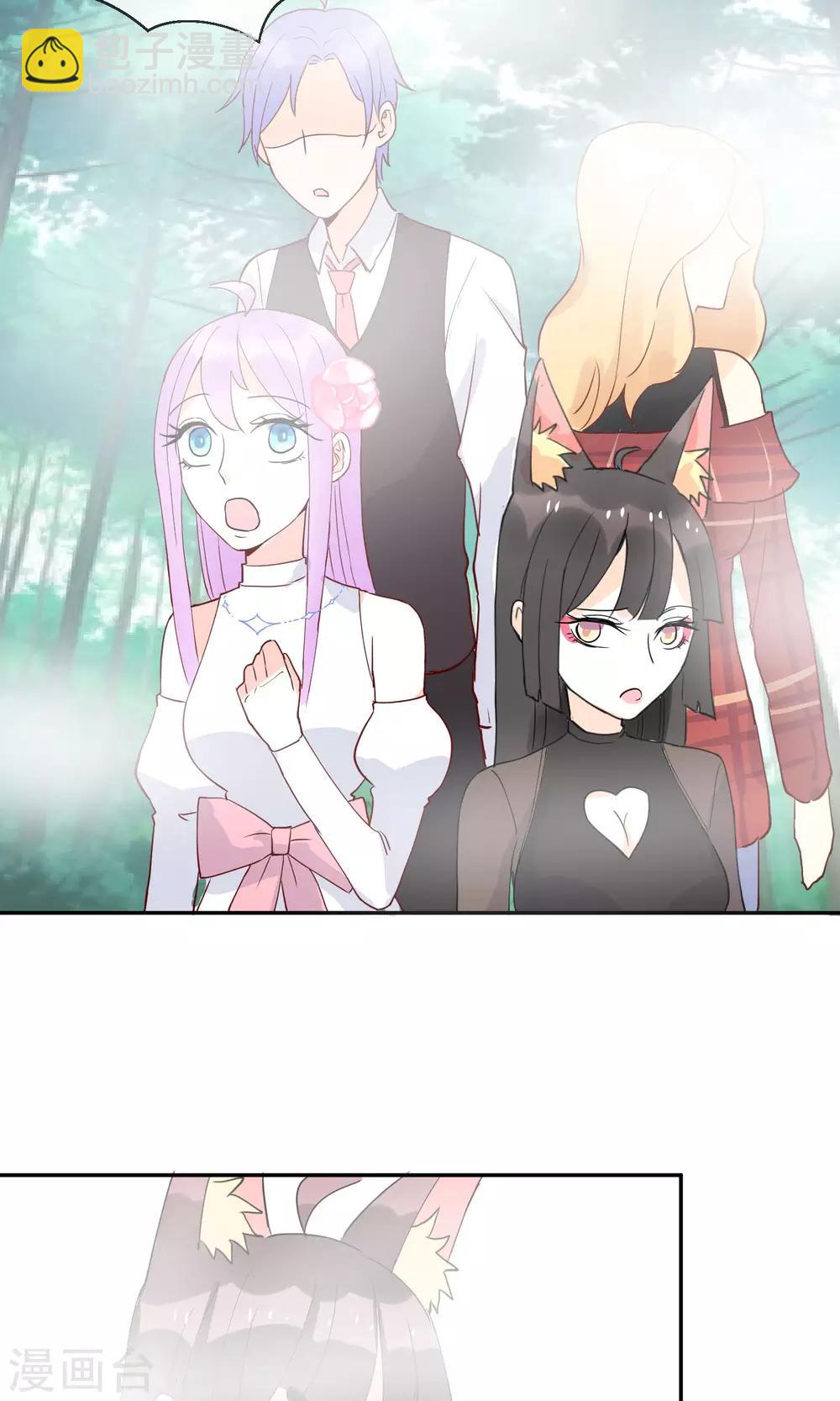 第26话 妖怪之森-第27话