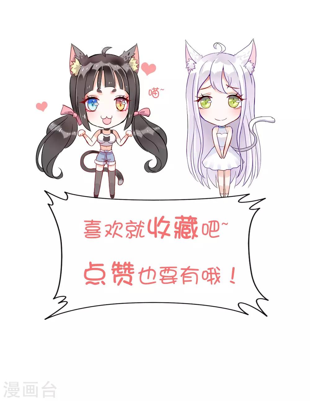 第26话 妖怪之森-第27话