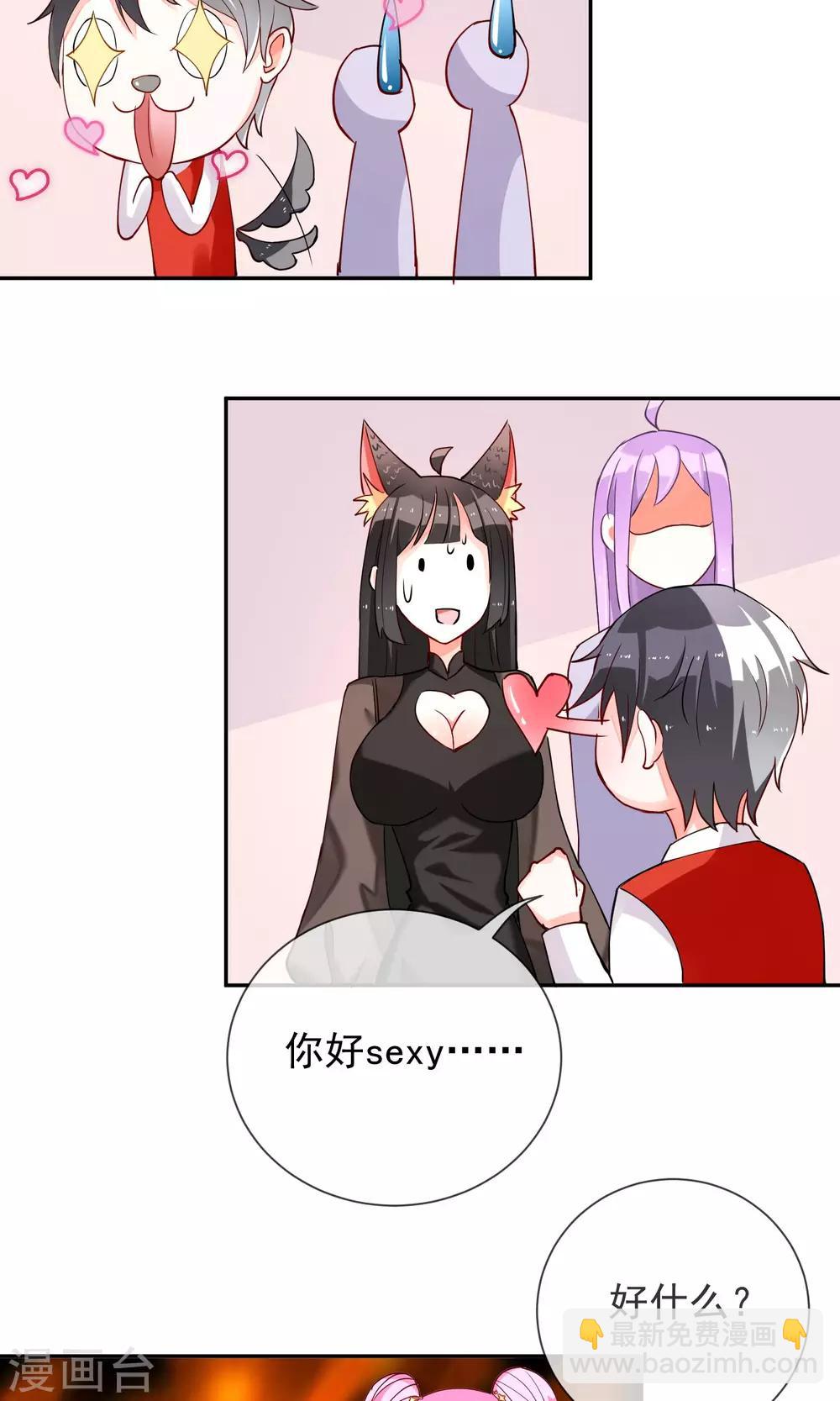 第26话 妖怪之森-第27话