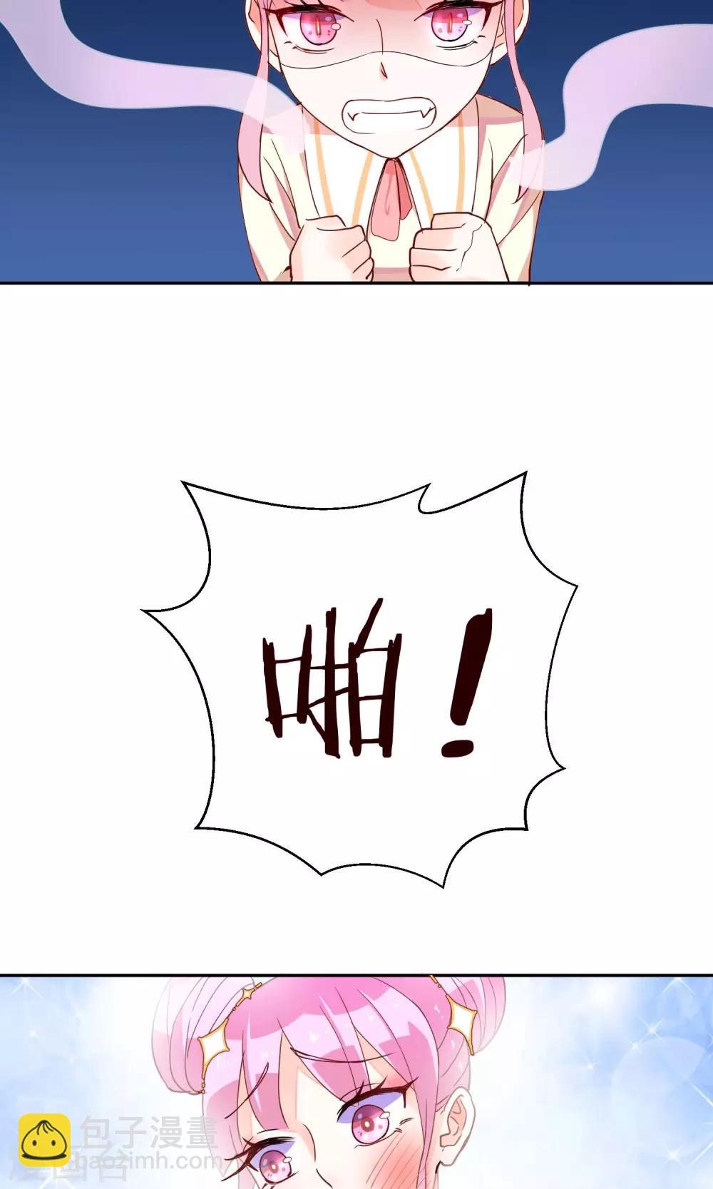 第26话 妖怪之森-第27话