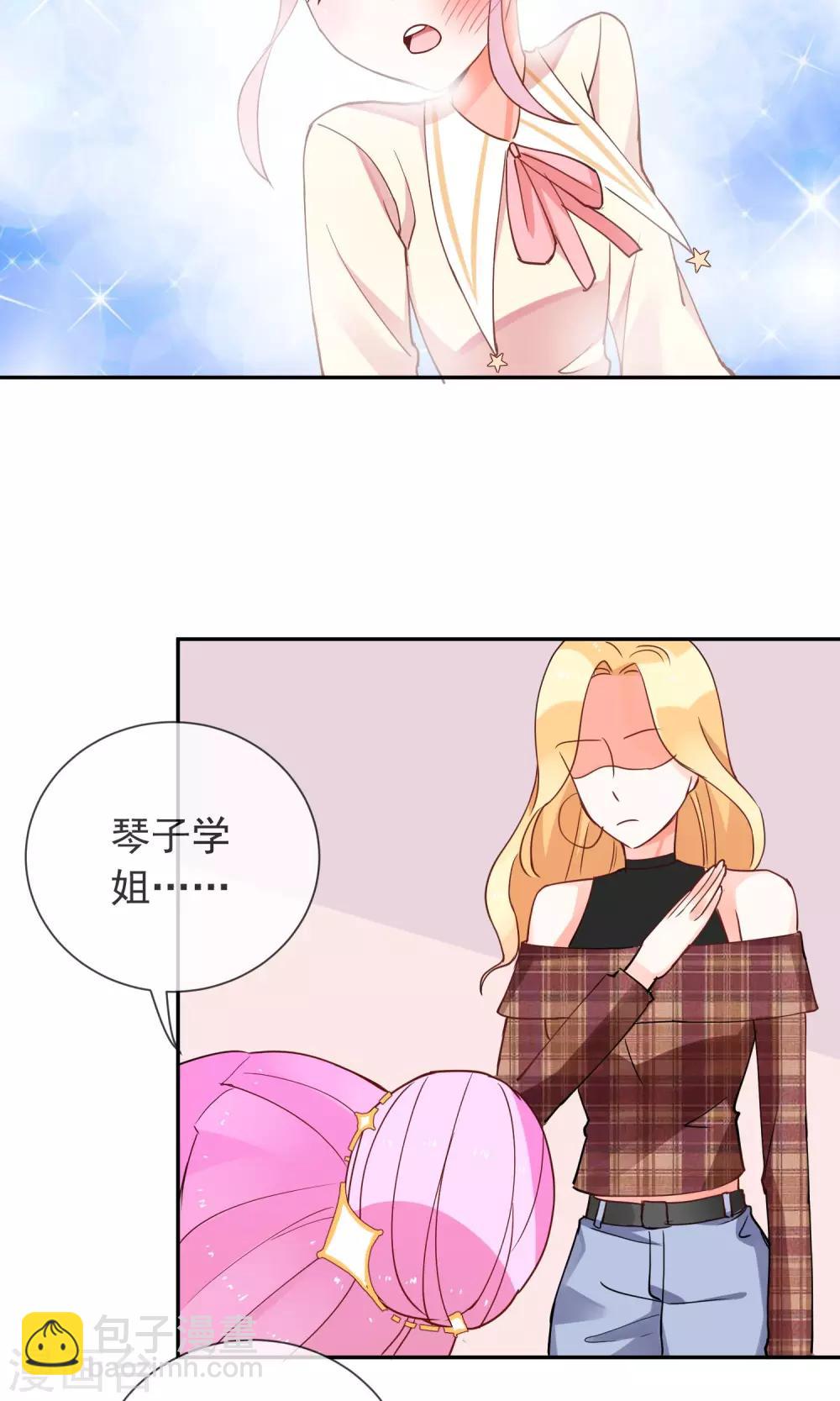 第26话 妖怪之森-第27话