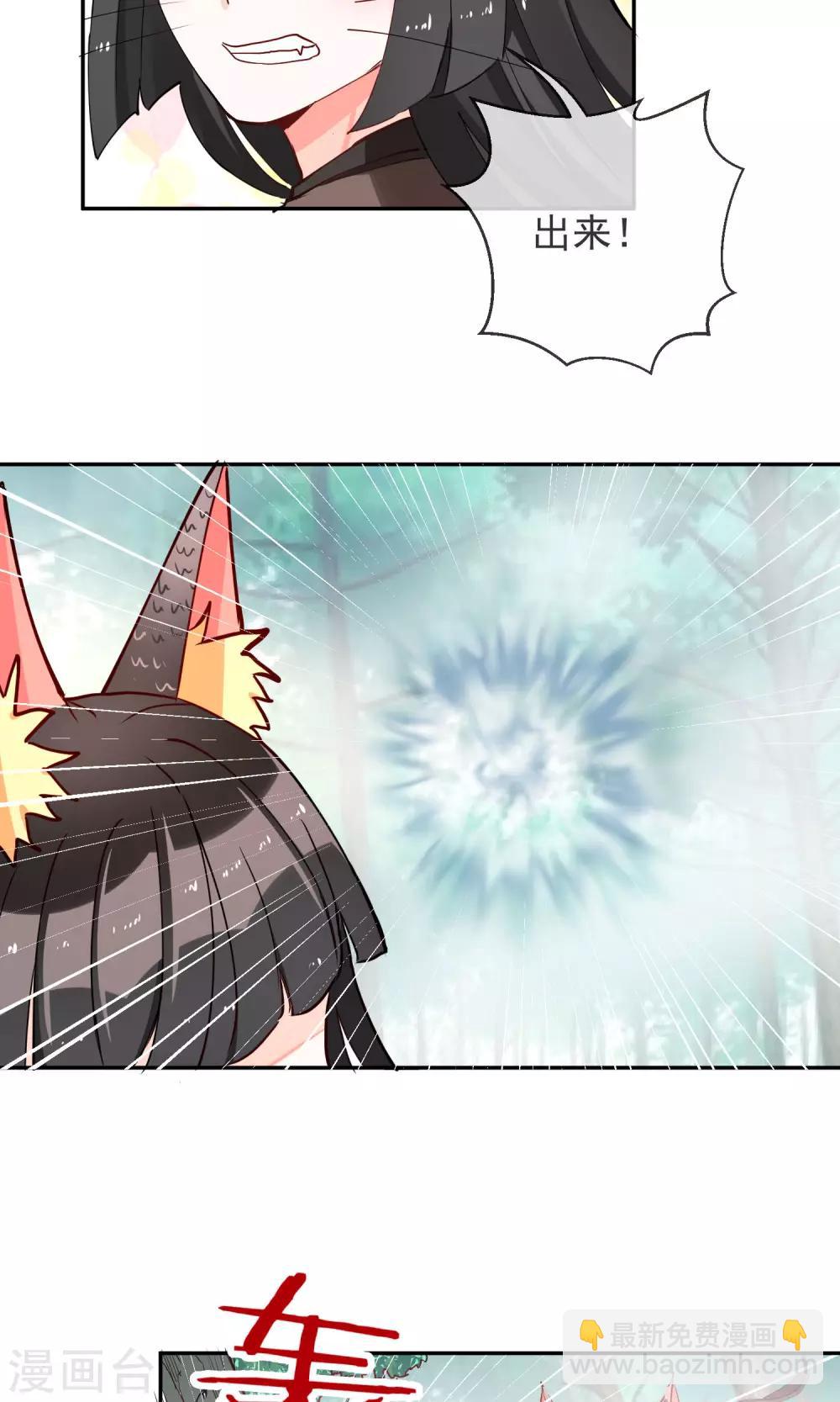 第27话 突来的袭击-第29话