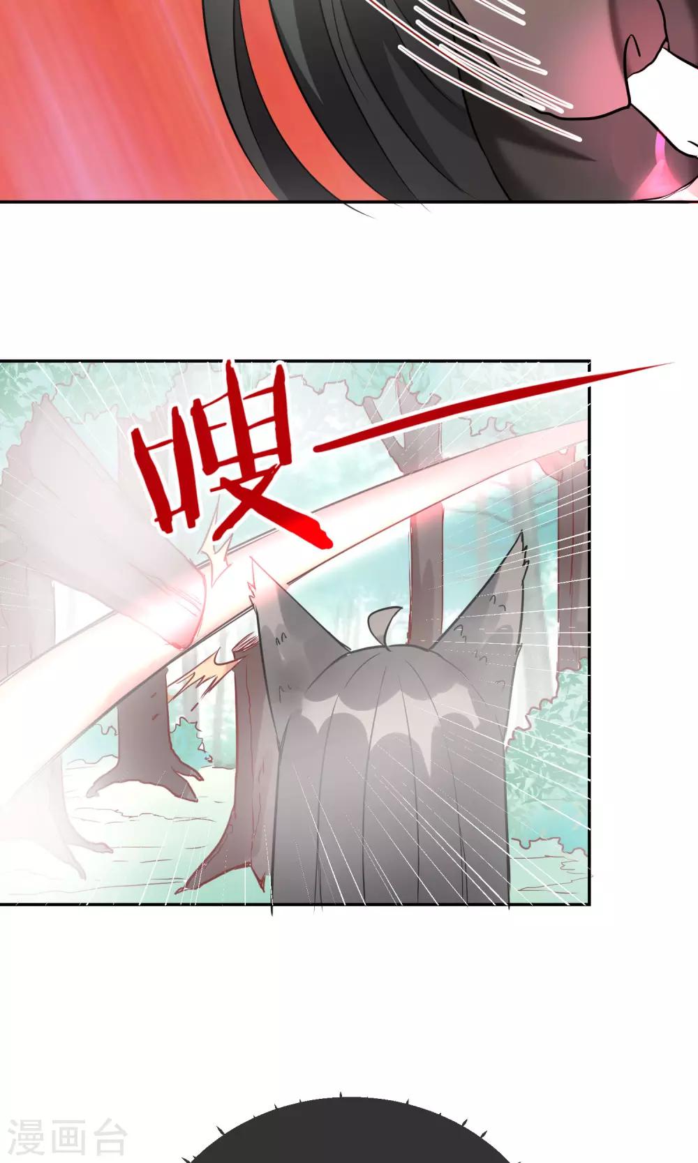 第27话 突来的袭击-第29话