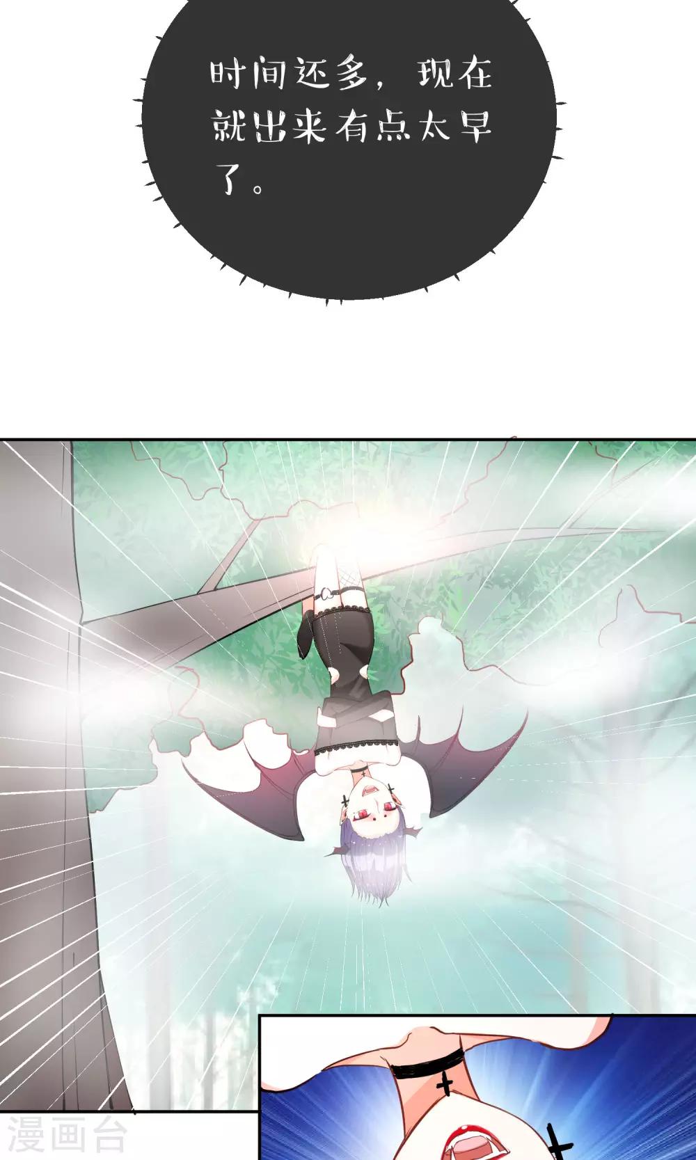 第27话 突来的袭击-第29话