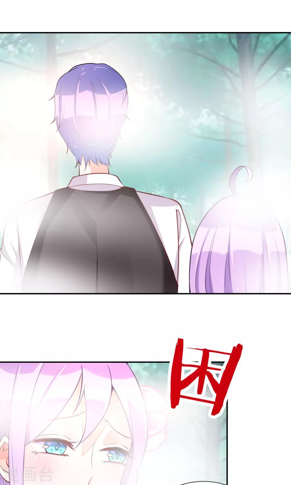 第27话 突来的袭击-第29话