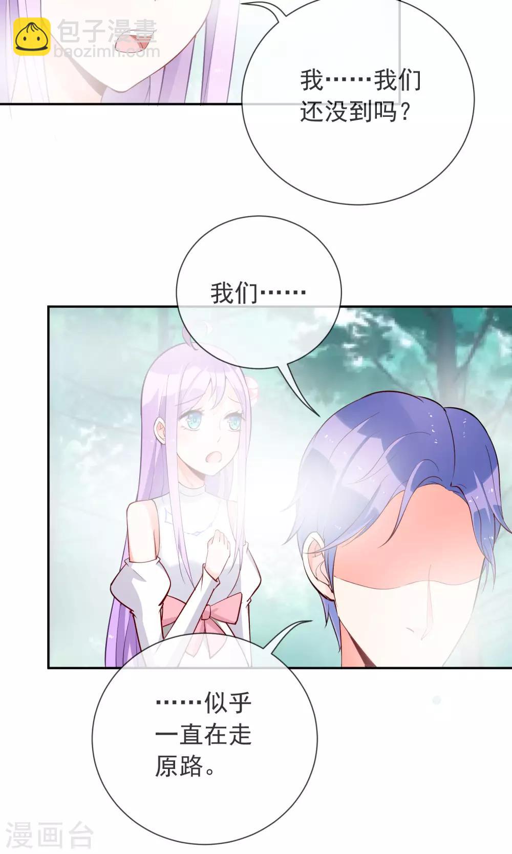 第27话 突来的袭击-第29话