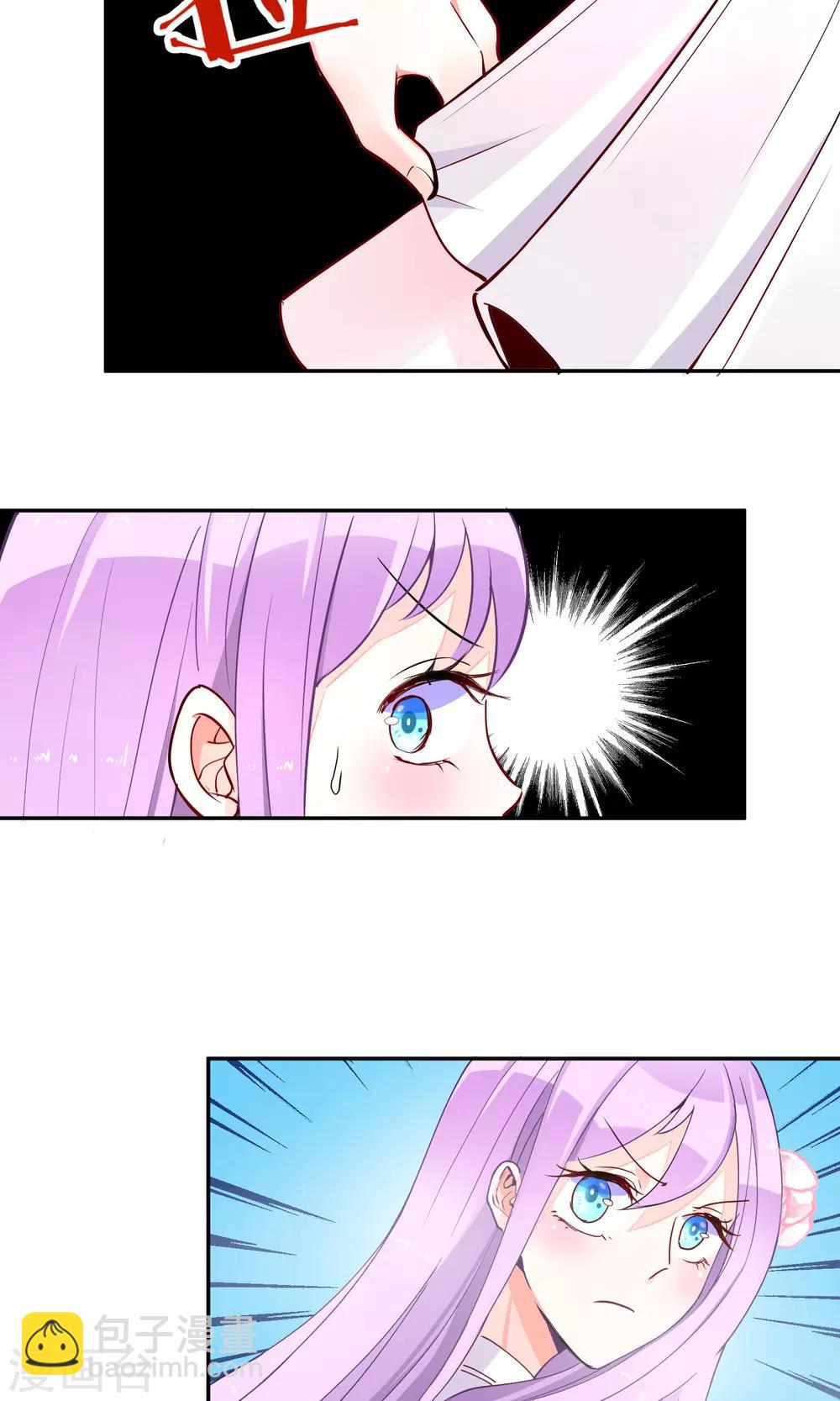 第27话 突来的袭击-第29话