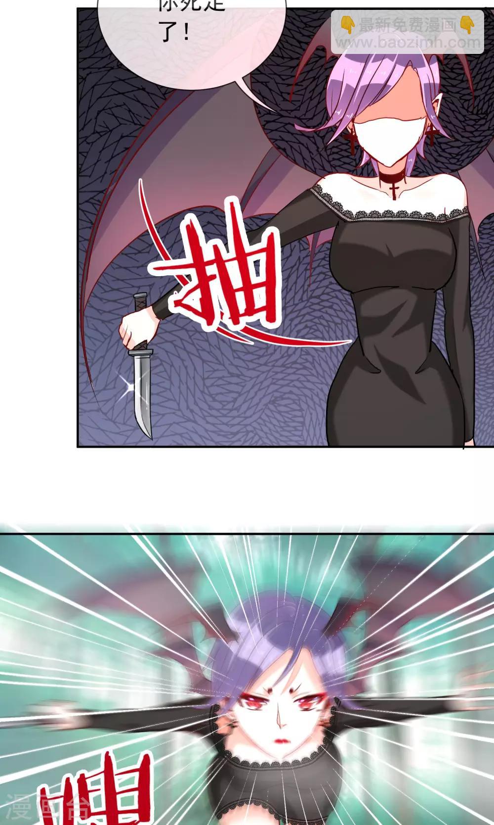 第29话 蝙蝠少女-第31话