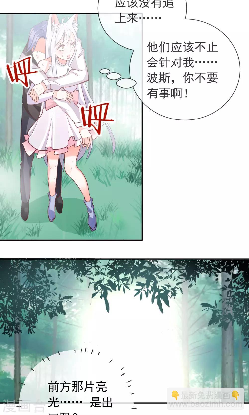 第31话 幕后老大-第33话