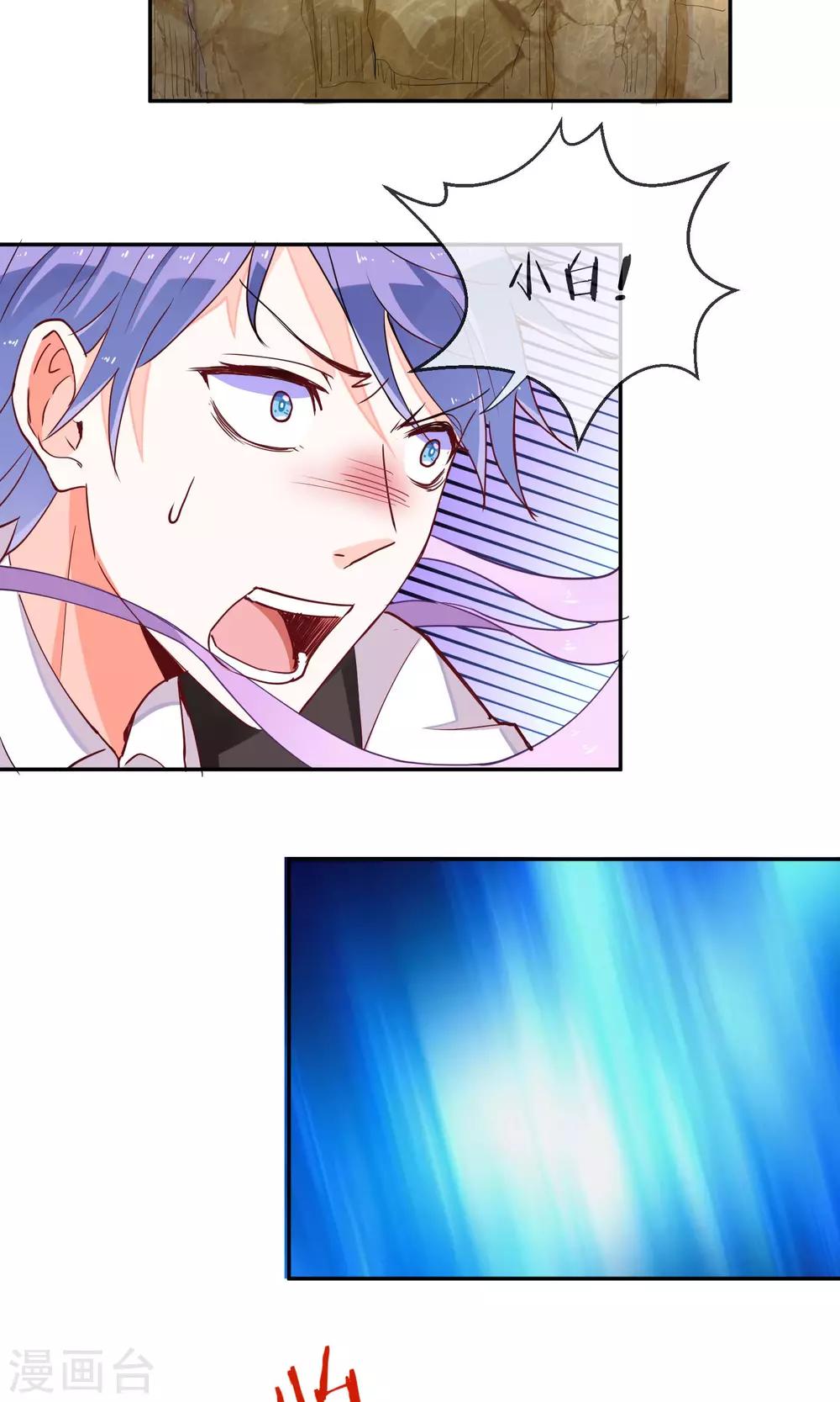 第31话 幕后老大-第33话