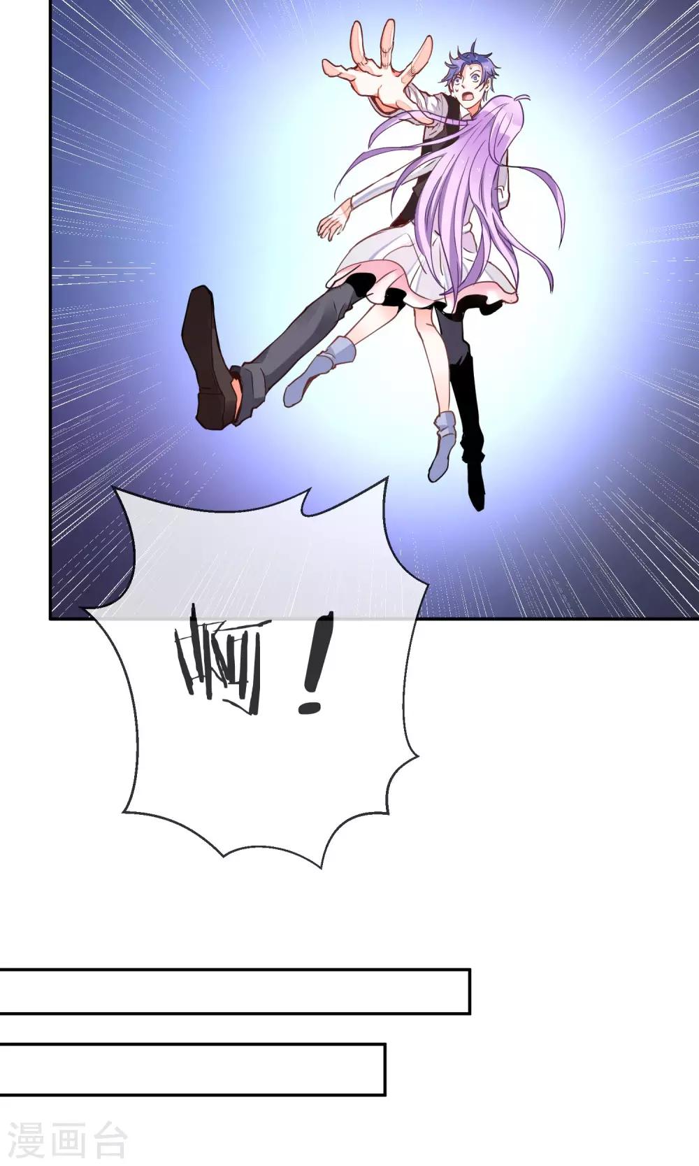 第31话 幕后老大-第33话