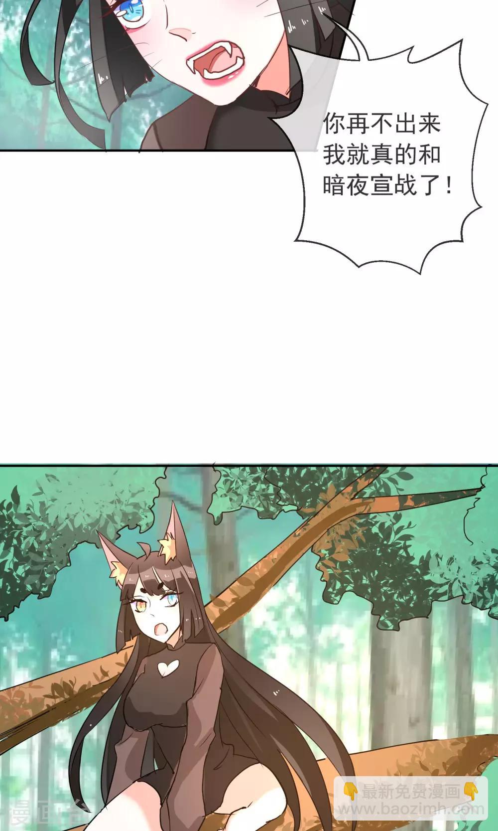 第31话 幕后老大-第33话