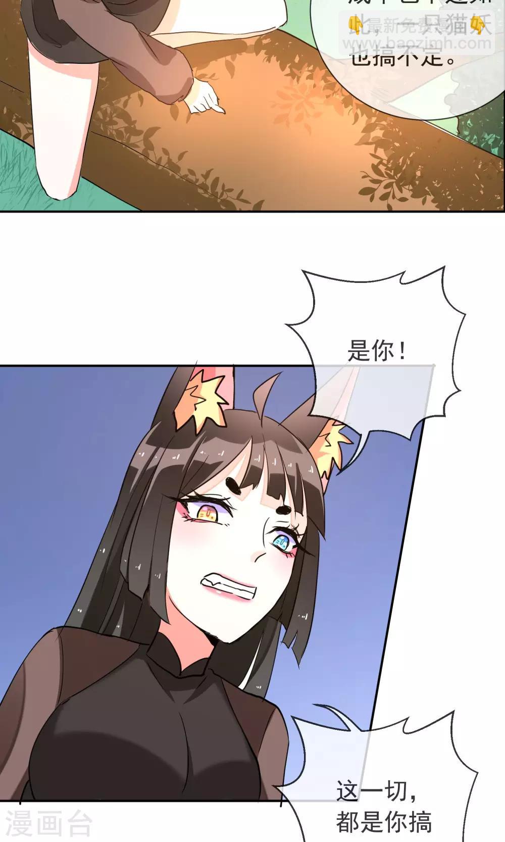 第31话 幕后老大-第33话