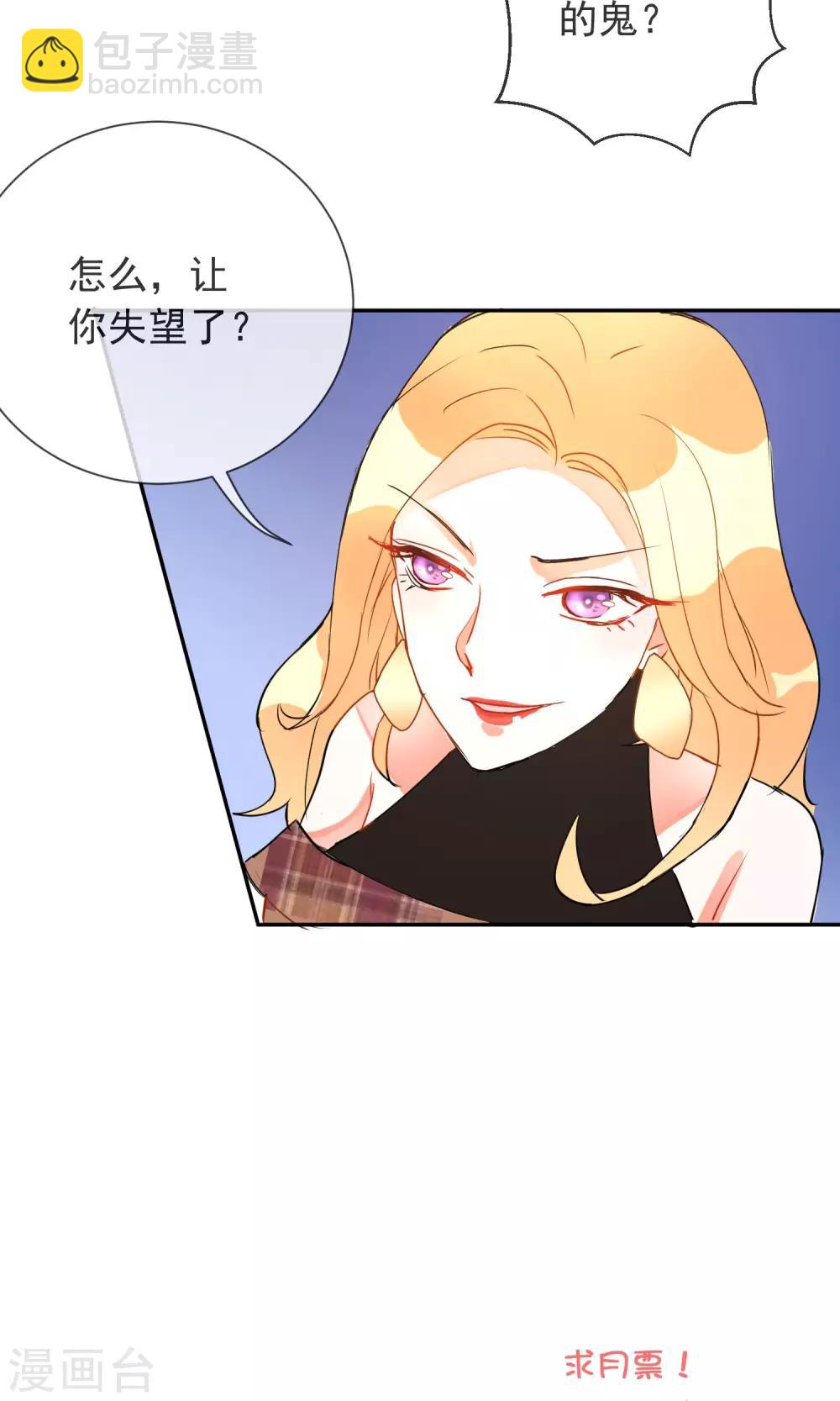 第31话 幕后老大-第33话