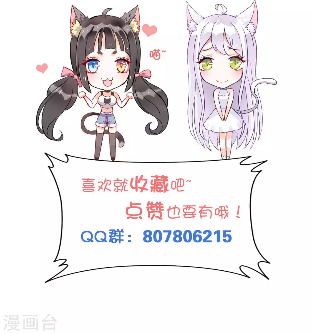 第31话 幕后老大-第33话