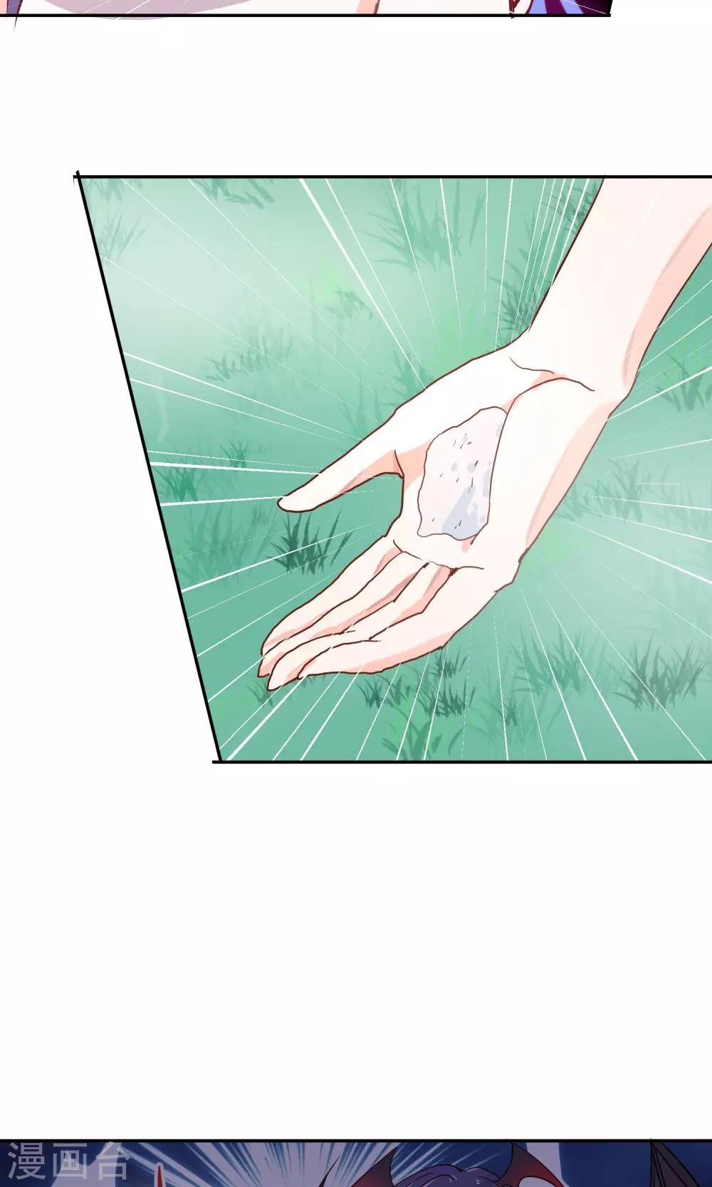 第31话 幕后老大-第33话