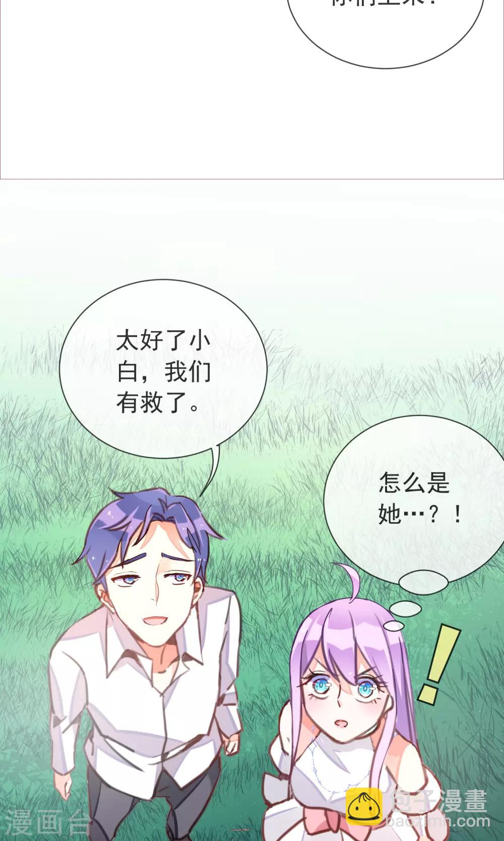 第33话 干得漂亮-第35话