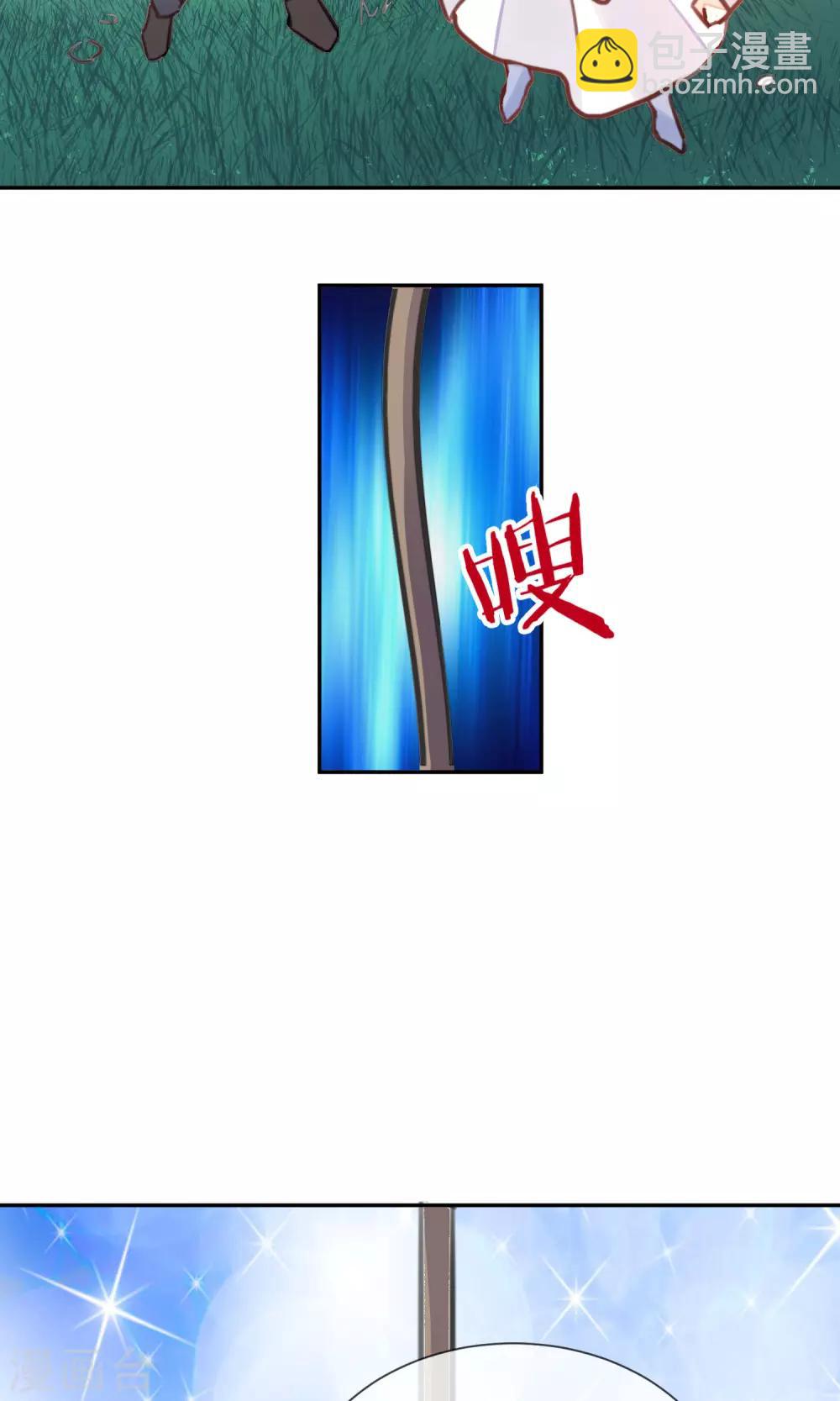 第33话 干得漂亮-第35话