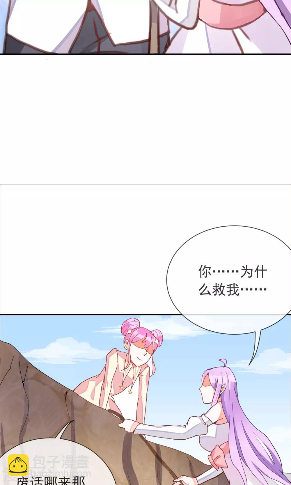 第33话 干得漂亮-第35话