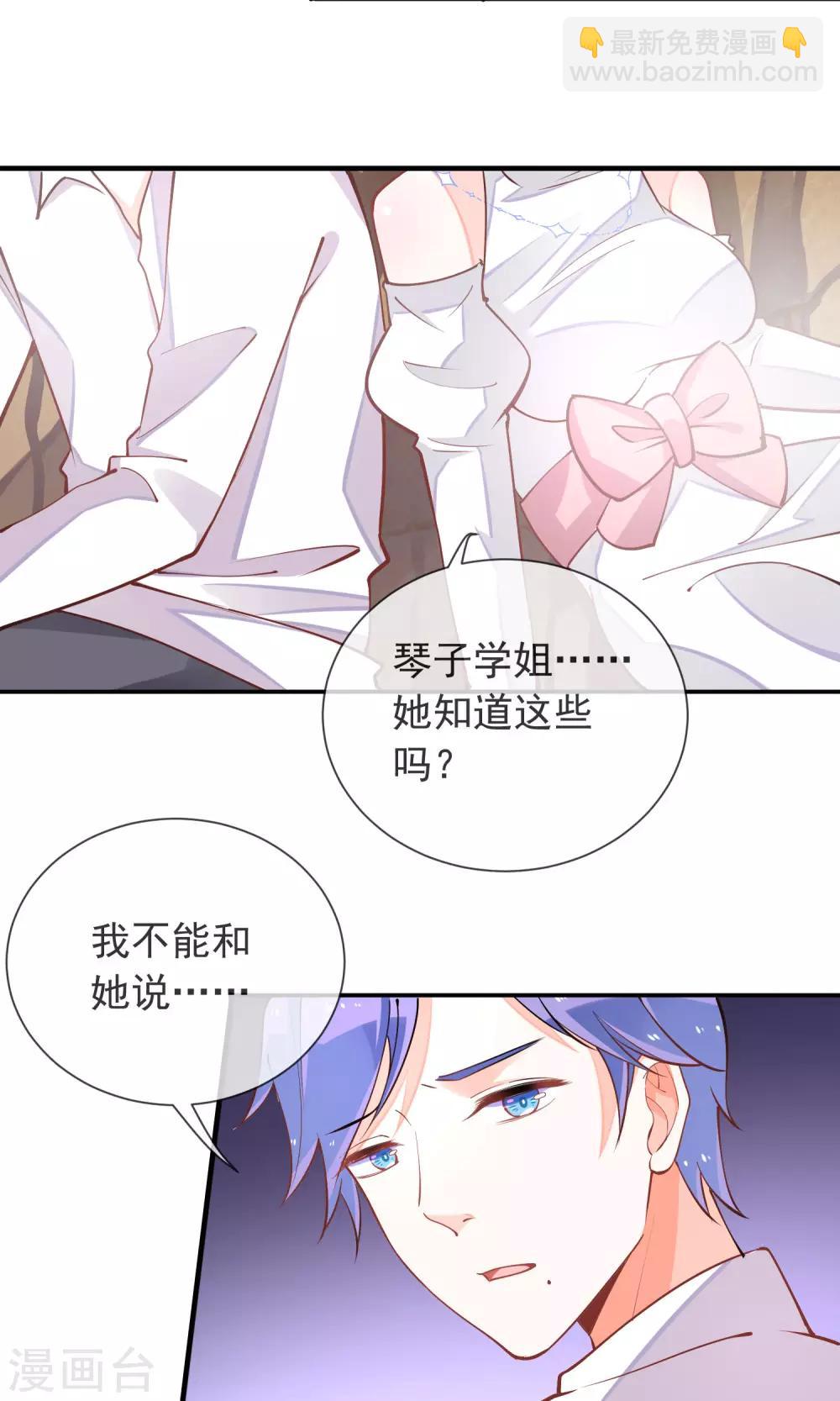 第33话 干得漂亮-第35话