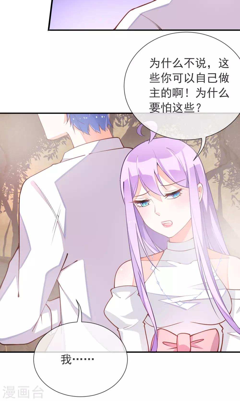 第33话 干得漂亮-第35话