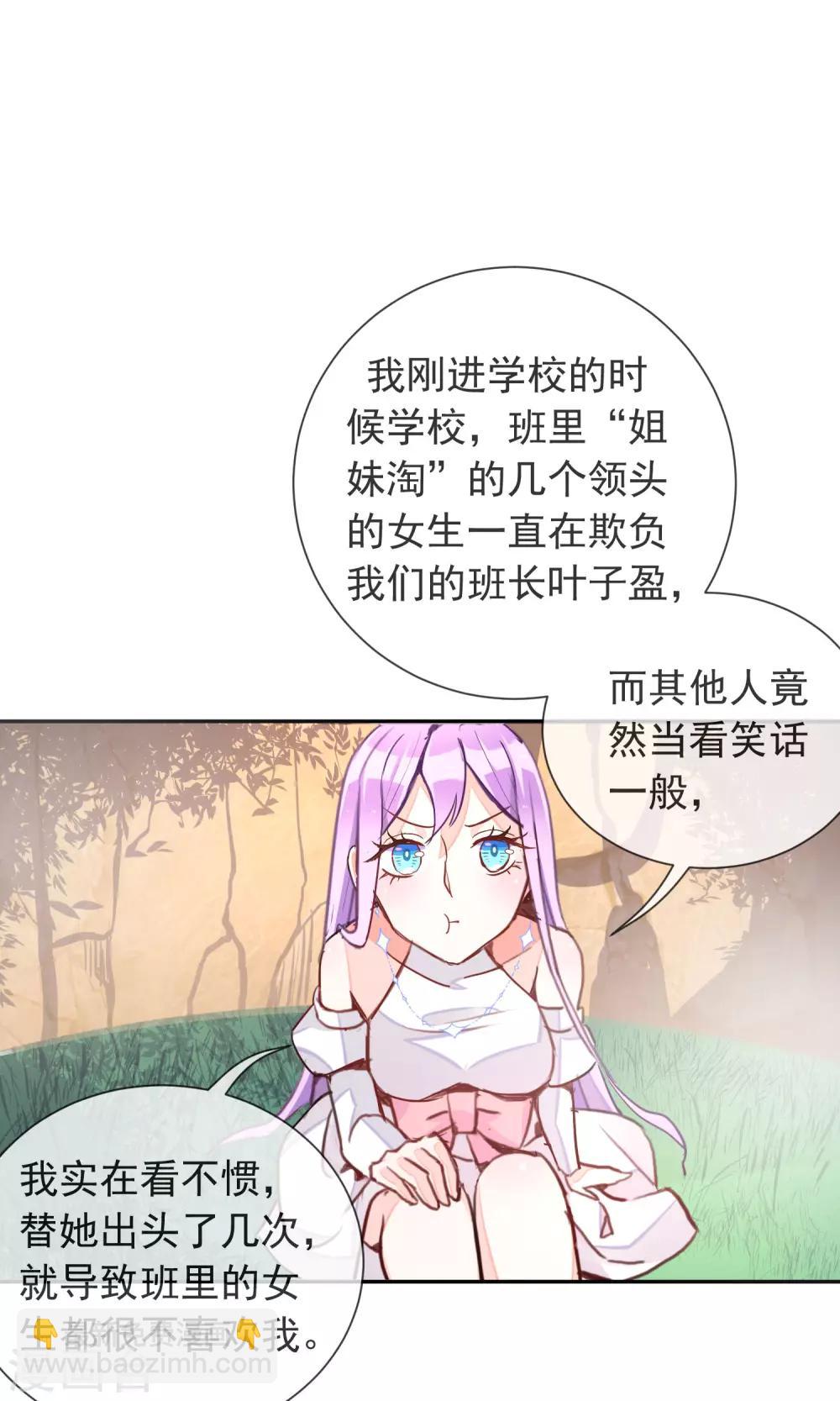 第33话 干得漂亮-第35话