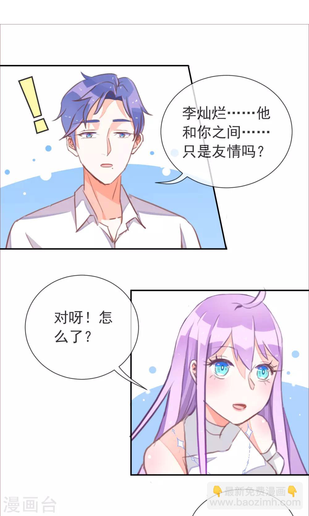 第33话 干得漂亮-第35话