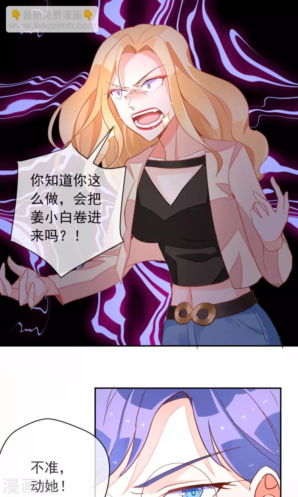 第35话 不再害怕-第37话