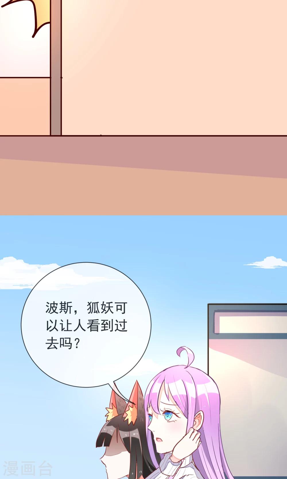 第35话 不再害怕-第37话