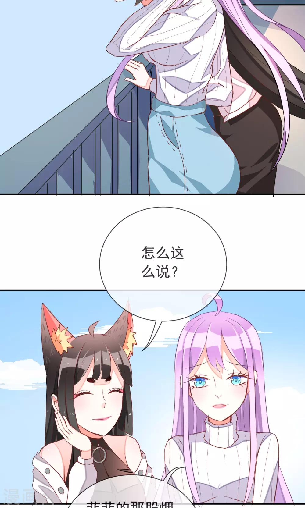 第35话 不再害怕-第37话