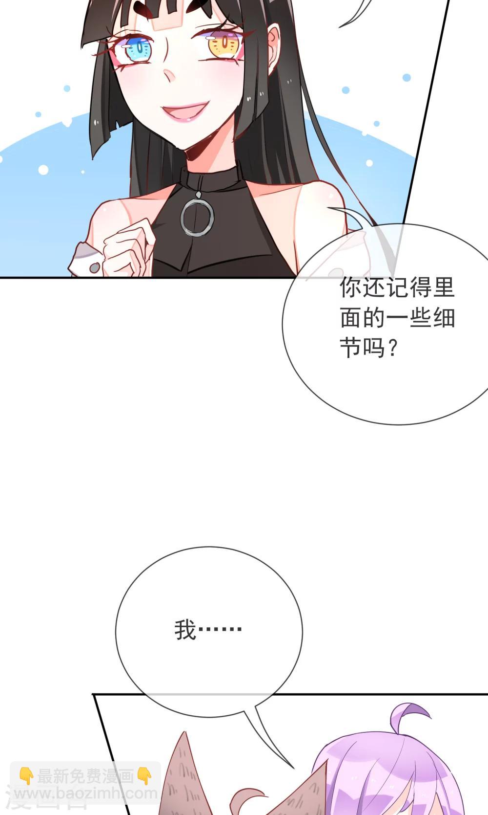 第35话 不再害怕-第37话